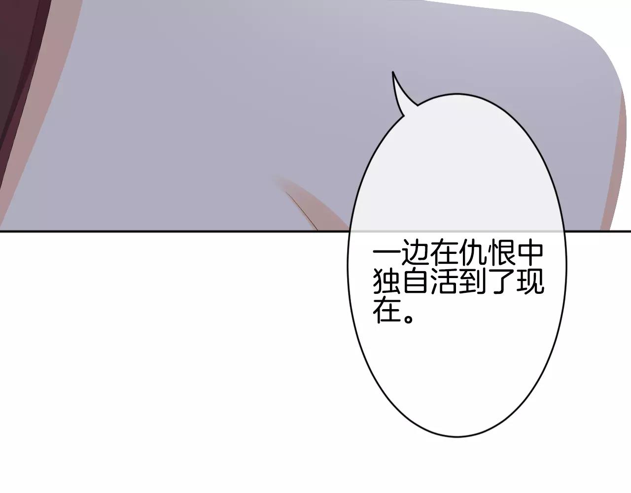第14话 为什么不是你(1/3)-第15话