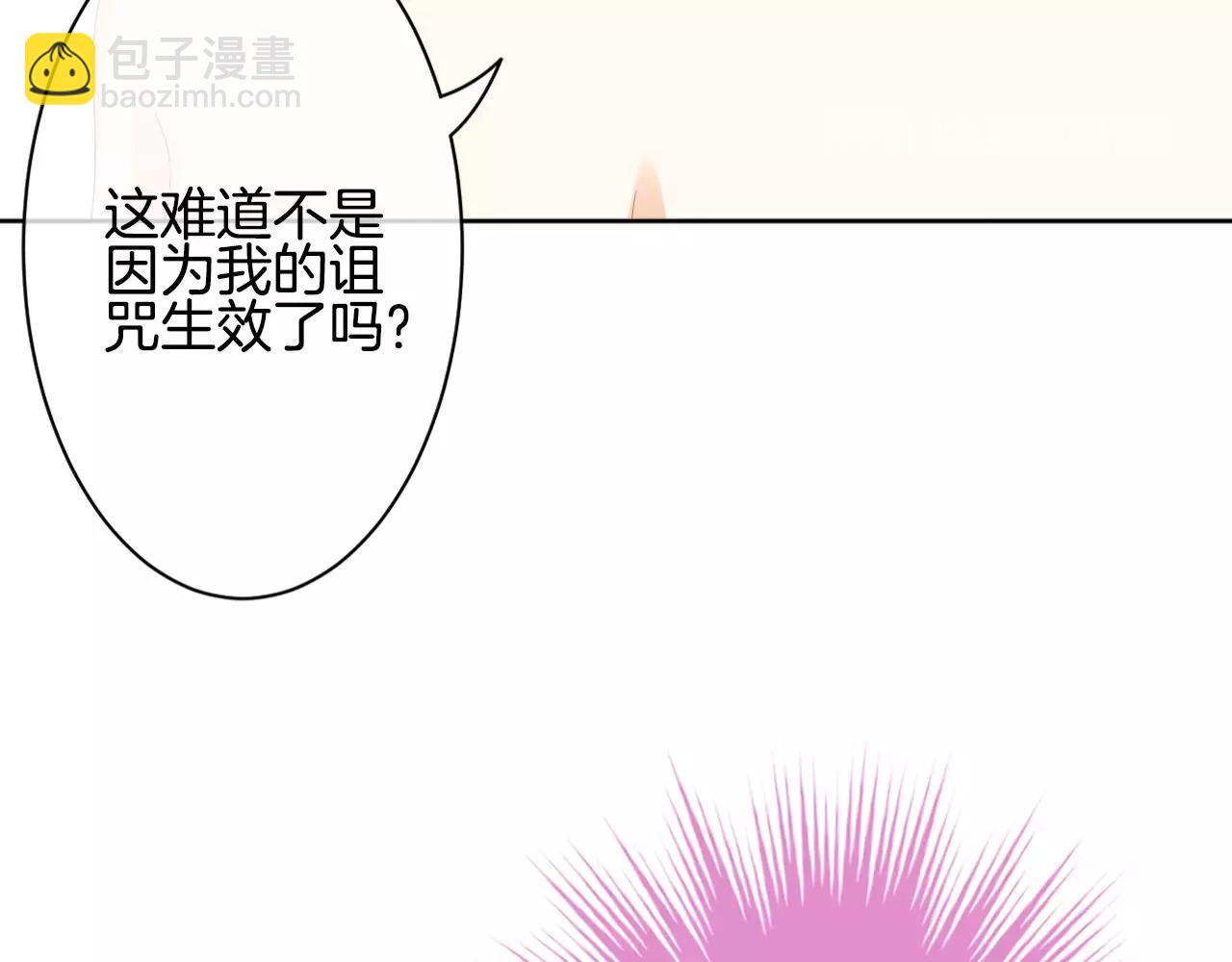 第14话 为什么不是你(1/3)-第15话