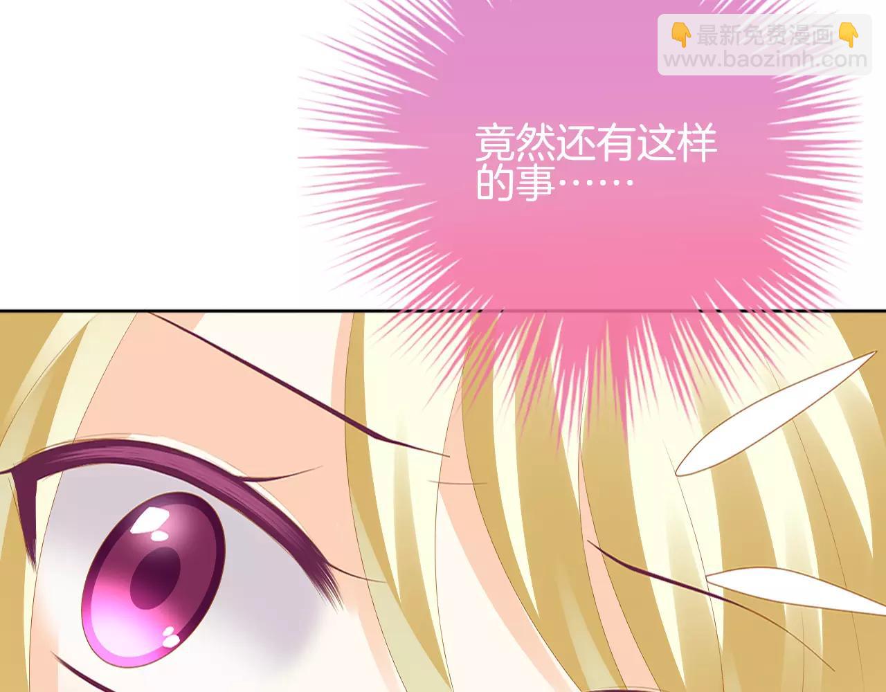 第14话 为什么不是你(1/3)-第15话