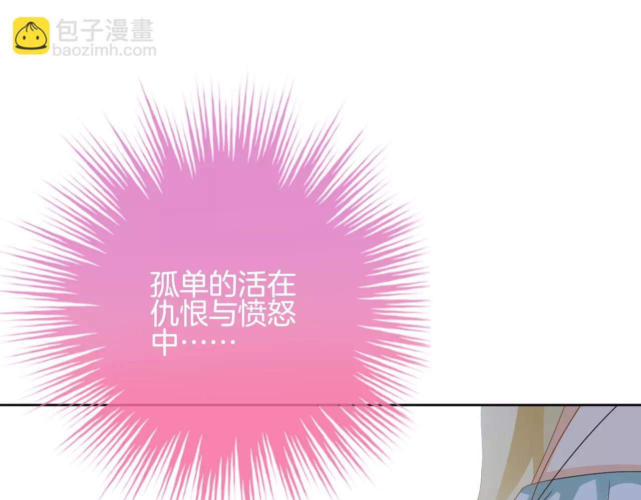第14话 为什么不是你(1/3)-第15话