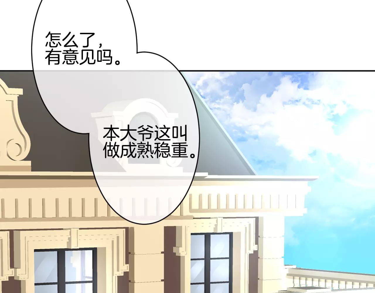 第14话 为什么不是你(1/3)-第15话