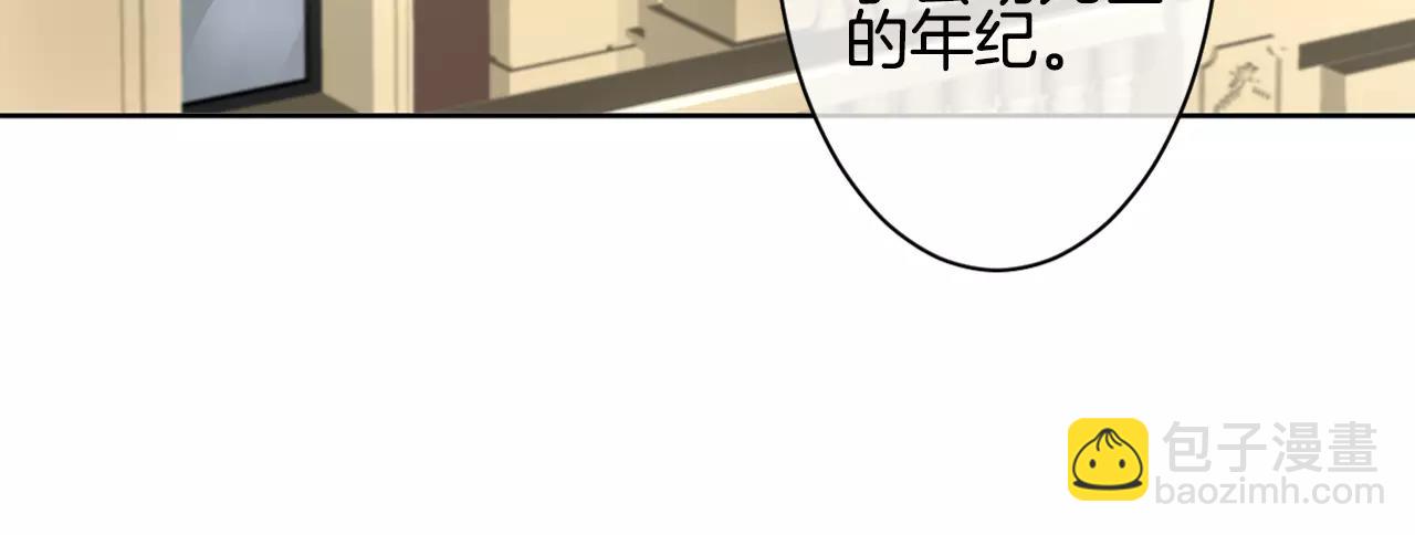 第14话 为什么不是你(1/3)-第15话