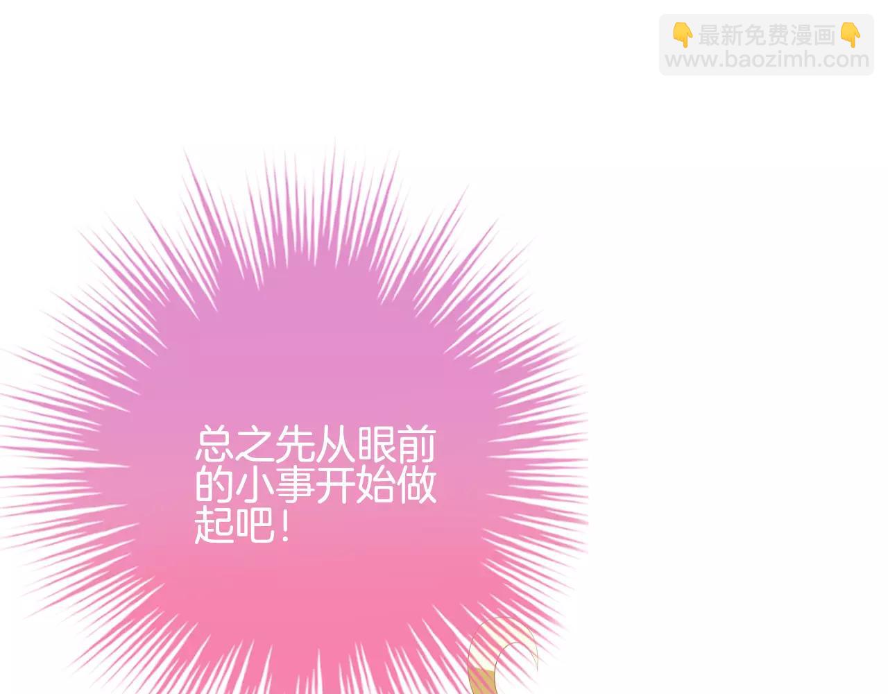 第14话 为什么不是你(1/3)-第15话