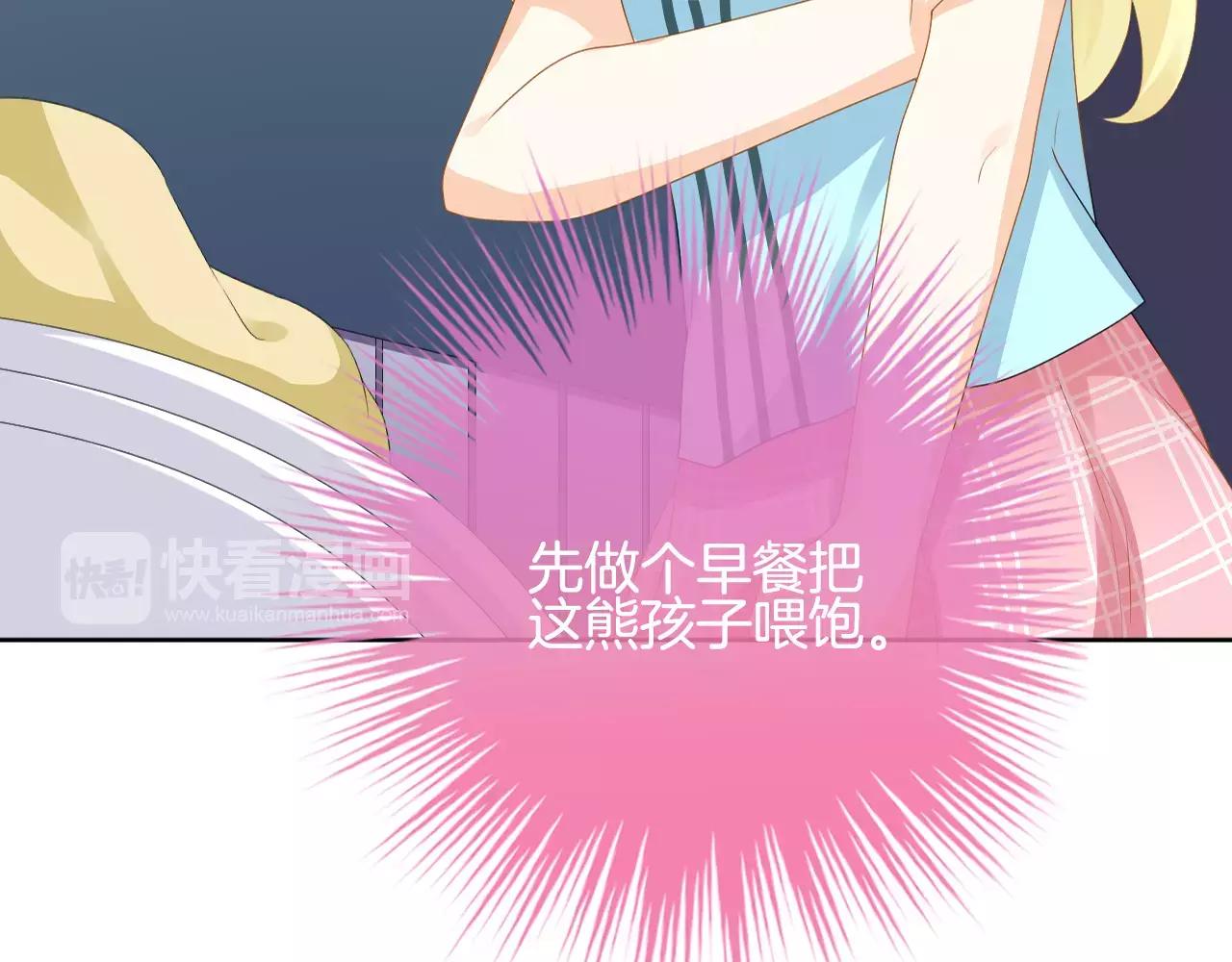 第14话 为什么不是你(1/3)-第15话