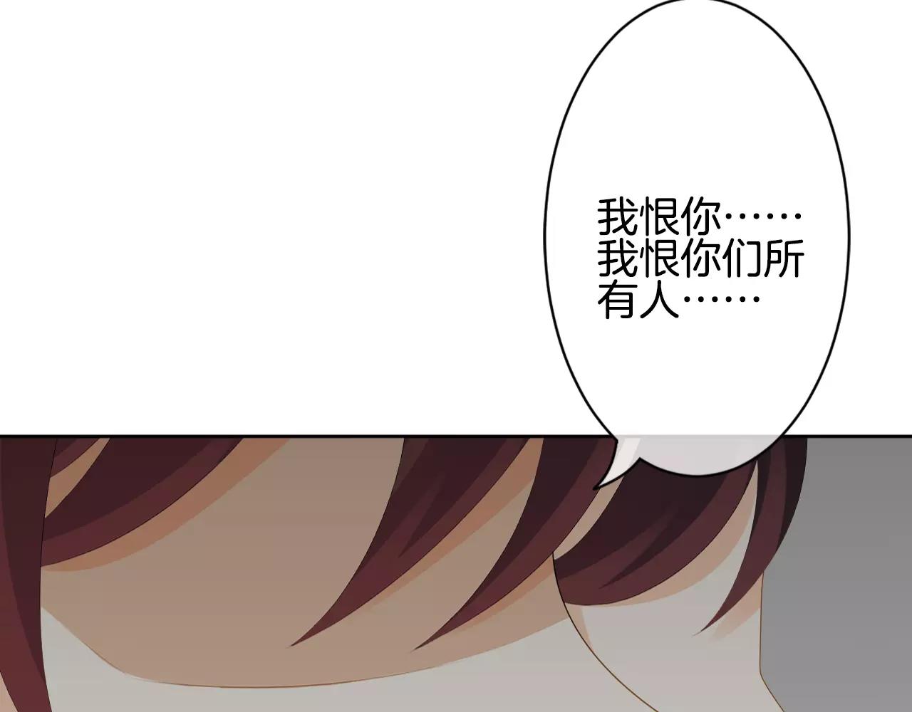 第14话 为什么不是你(1/3)-第15话