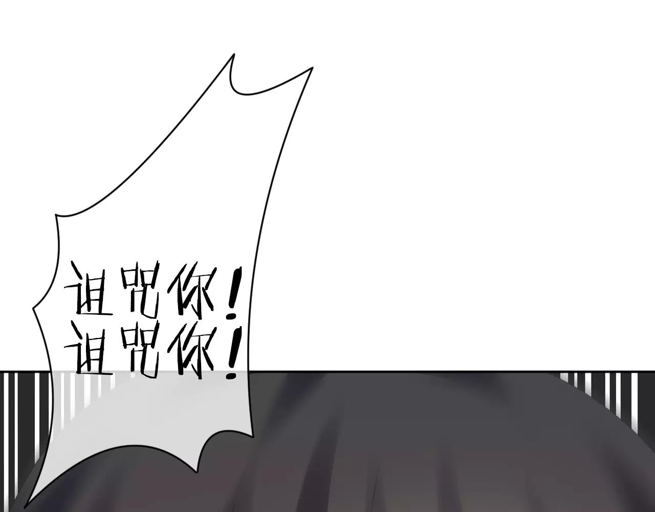 第14话 为什么不是你(1/3)-第15话