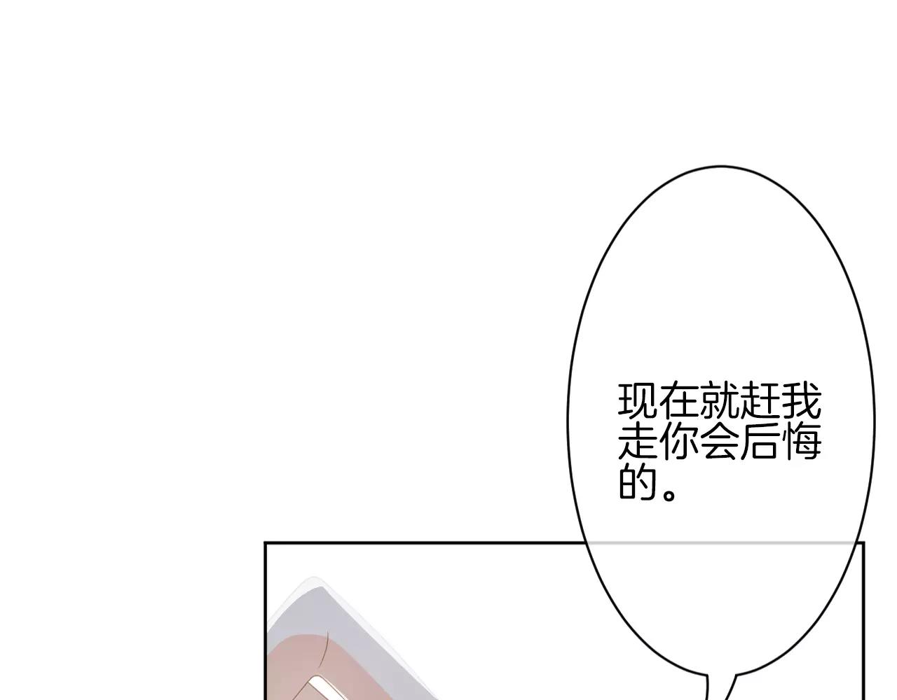第16话 成为真正的男人(1/3)-第17话