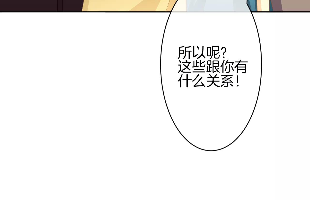 第16话 成为真正的男人(1/3)-第17话