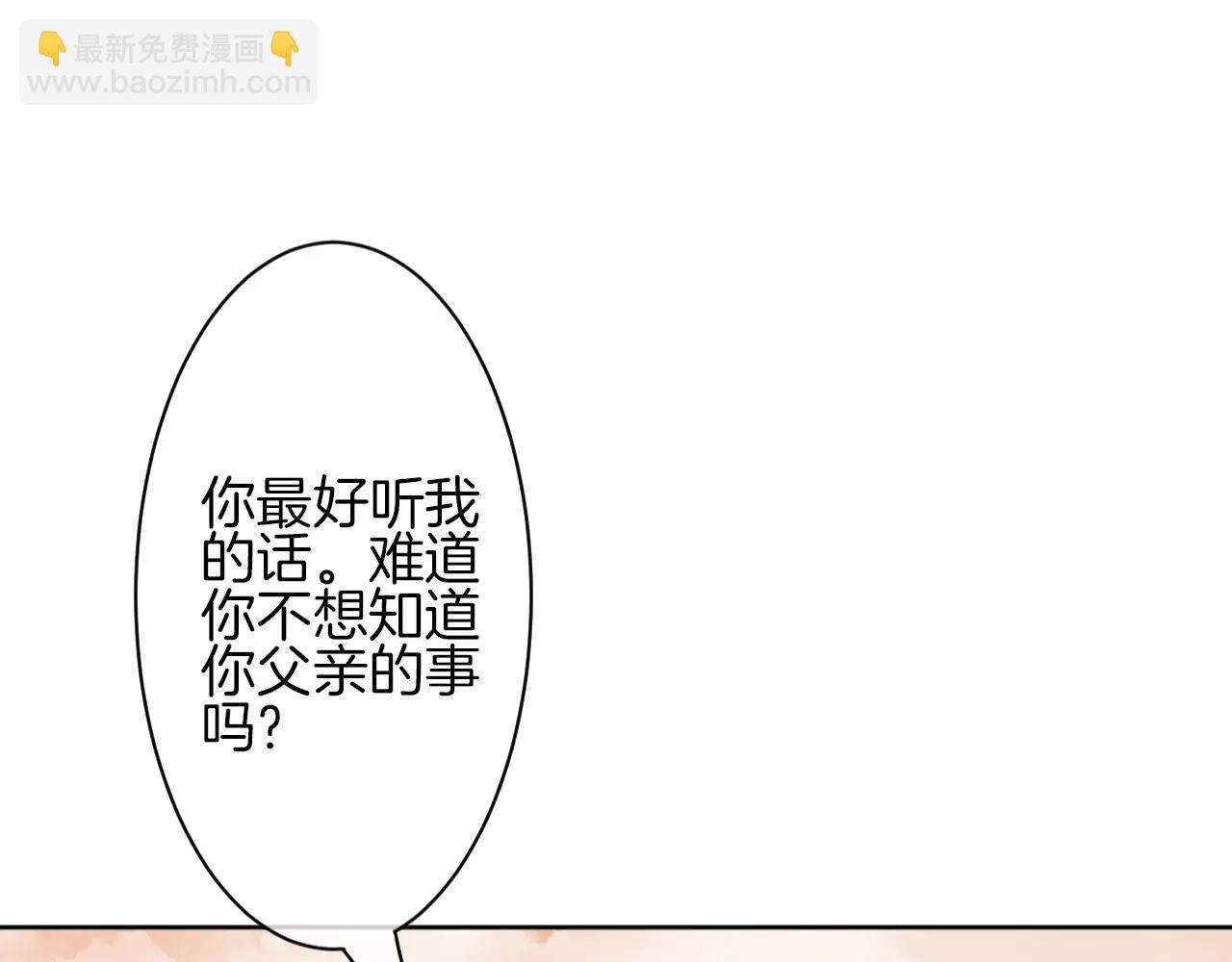第16话 成为真正的男人(1/3)-第17话