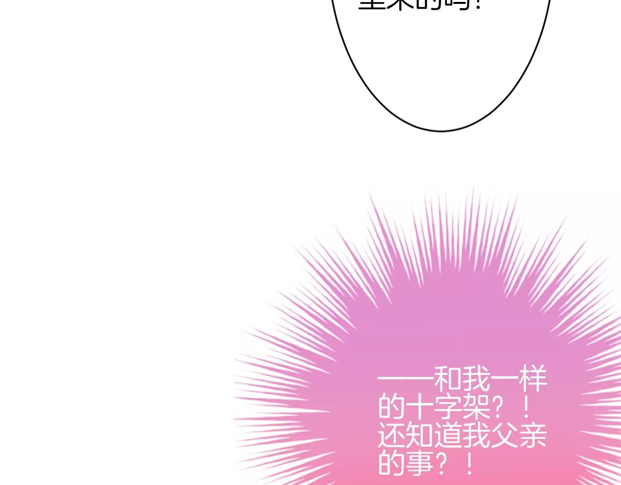 第16话 成为真正的男人(1/3)-第17话