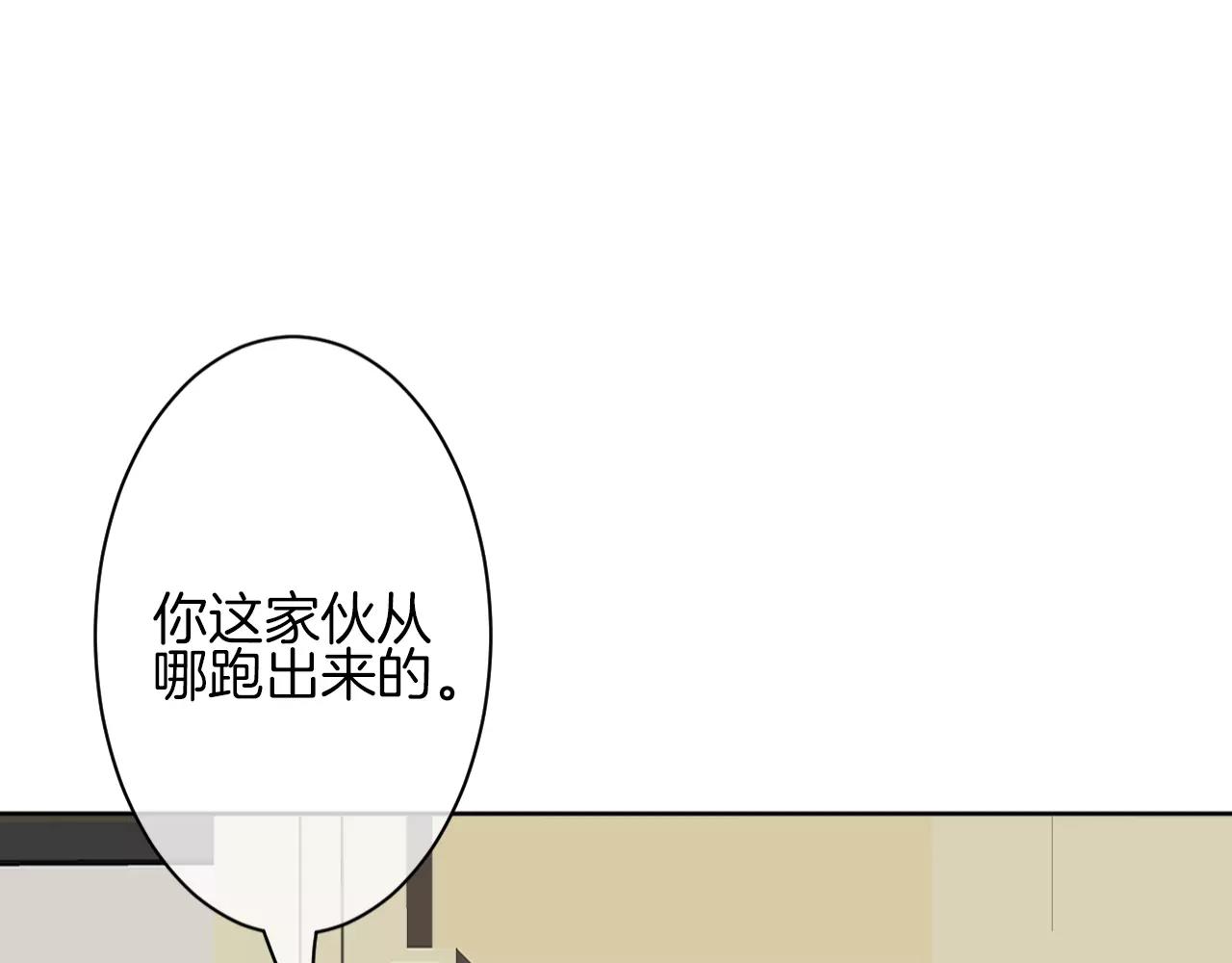第16话 成为真正的男人(1/3)-第17话