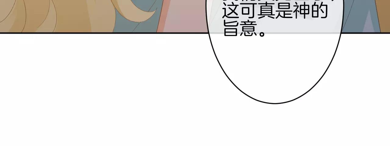 第16话 成为真正的男人(1/3)-第17话