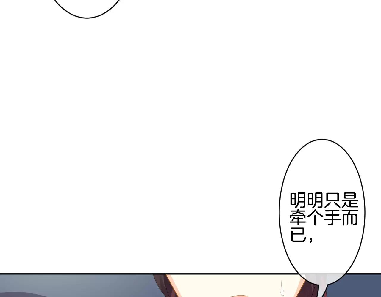 第18话 女主人和佣人(1/3)-第19话