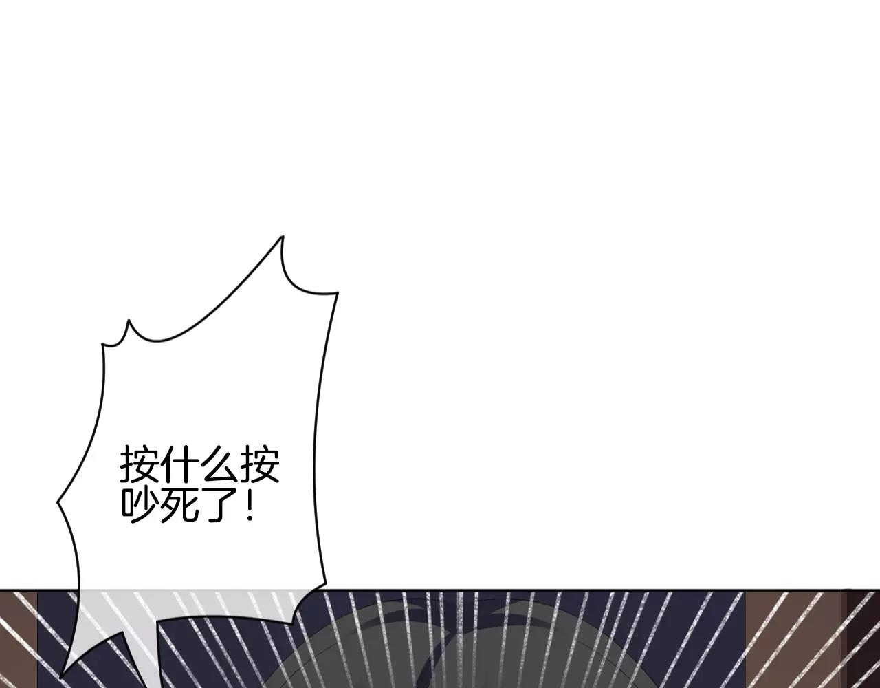 第18话 女主人和佣人(1/3)-第19话