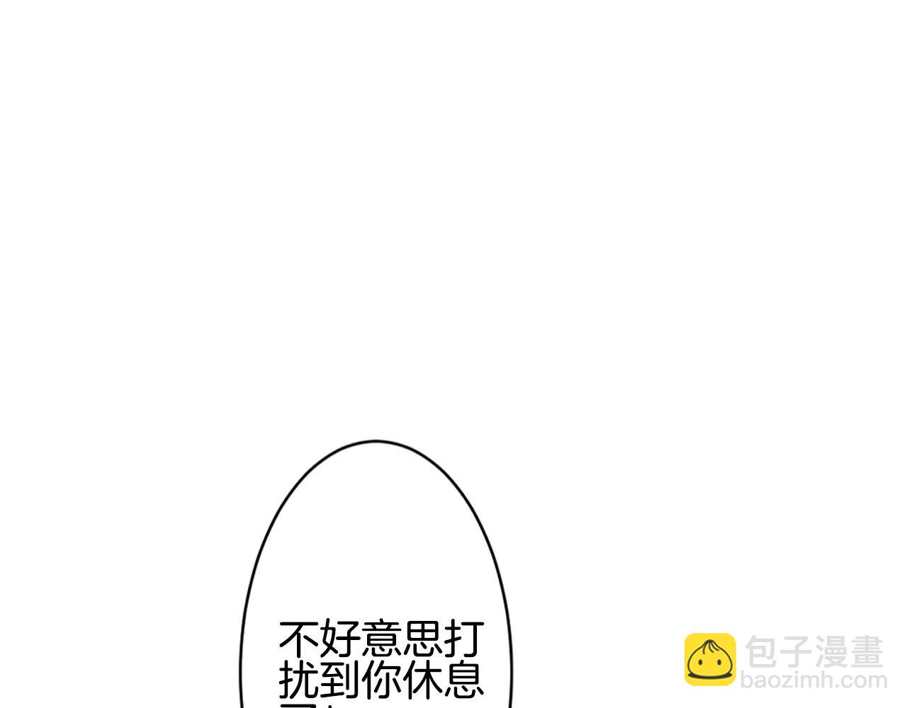 第18话 女主人和佣人(1/3)-第19话