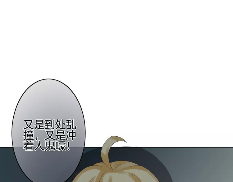 第2话 肌肤相亲的感觉是？！(1/3)-第3话