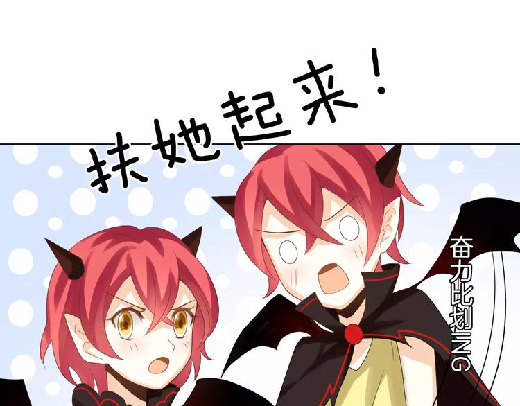 第2话 肌肤相亲的感觉是？！(1/3)-第3话
