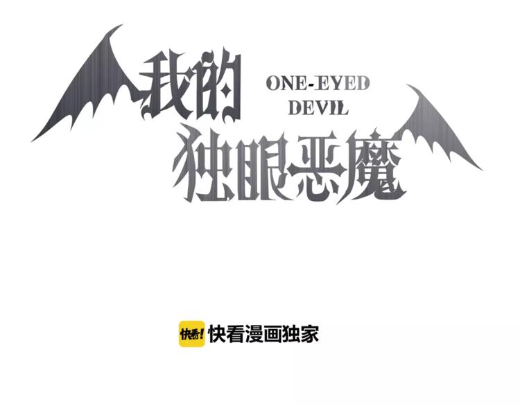 第2话 肌肤相亲的感觉是？！(1/3)-第3话