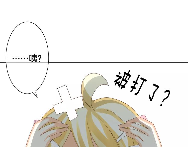 第2话 肌肤相亲的感觉是？！(1/3)-第3话