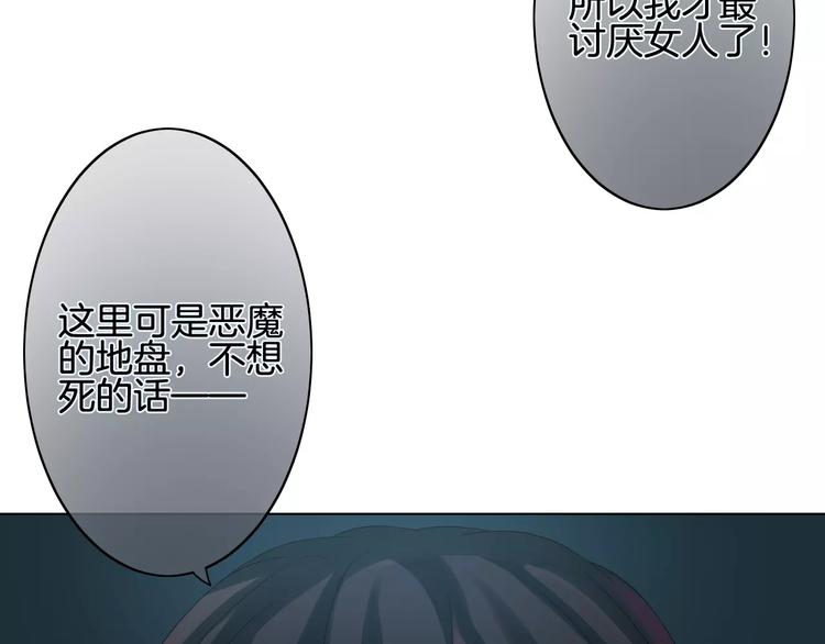 第2话 肌肤相亲的感觉是？！(1/3)-第3话
