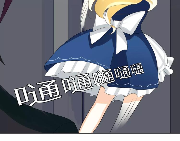 第2话 肌肤相亲的感觉是？！(1/3)-第3话