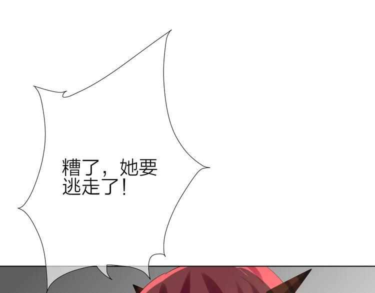第2话 肌肤相亲的感觉是？！(1/3)-第3话