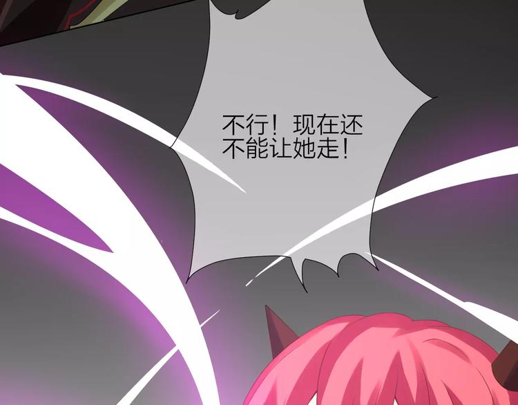第2话 肌肤相亲的感觉是？！(1/3)-第3话