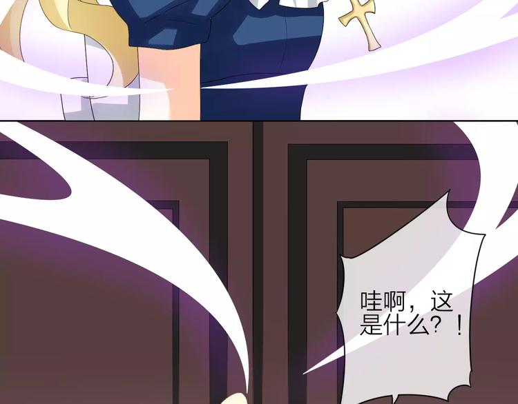 第2话 肌肤相亲的感觉是？！(1/3)-第3话