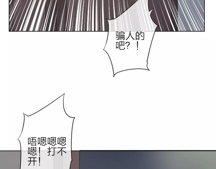 第2话 肌肤相亲的感觉是？！(1/3)-第3话