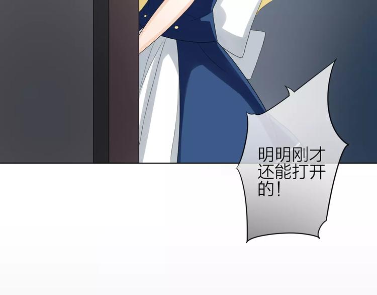 第2话 肌肤相亲的感觉是？！(1/3)-第3话