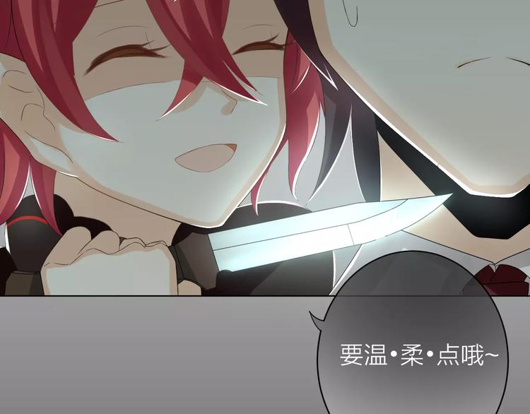 第2话 肌肤相亲的感觉是？！(1/3)-第3话