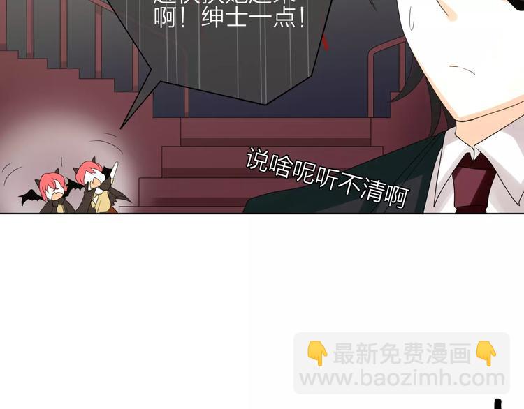 第2话 肌肤相亲的感觉是？！(1/3)-第3话