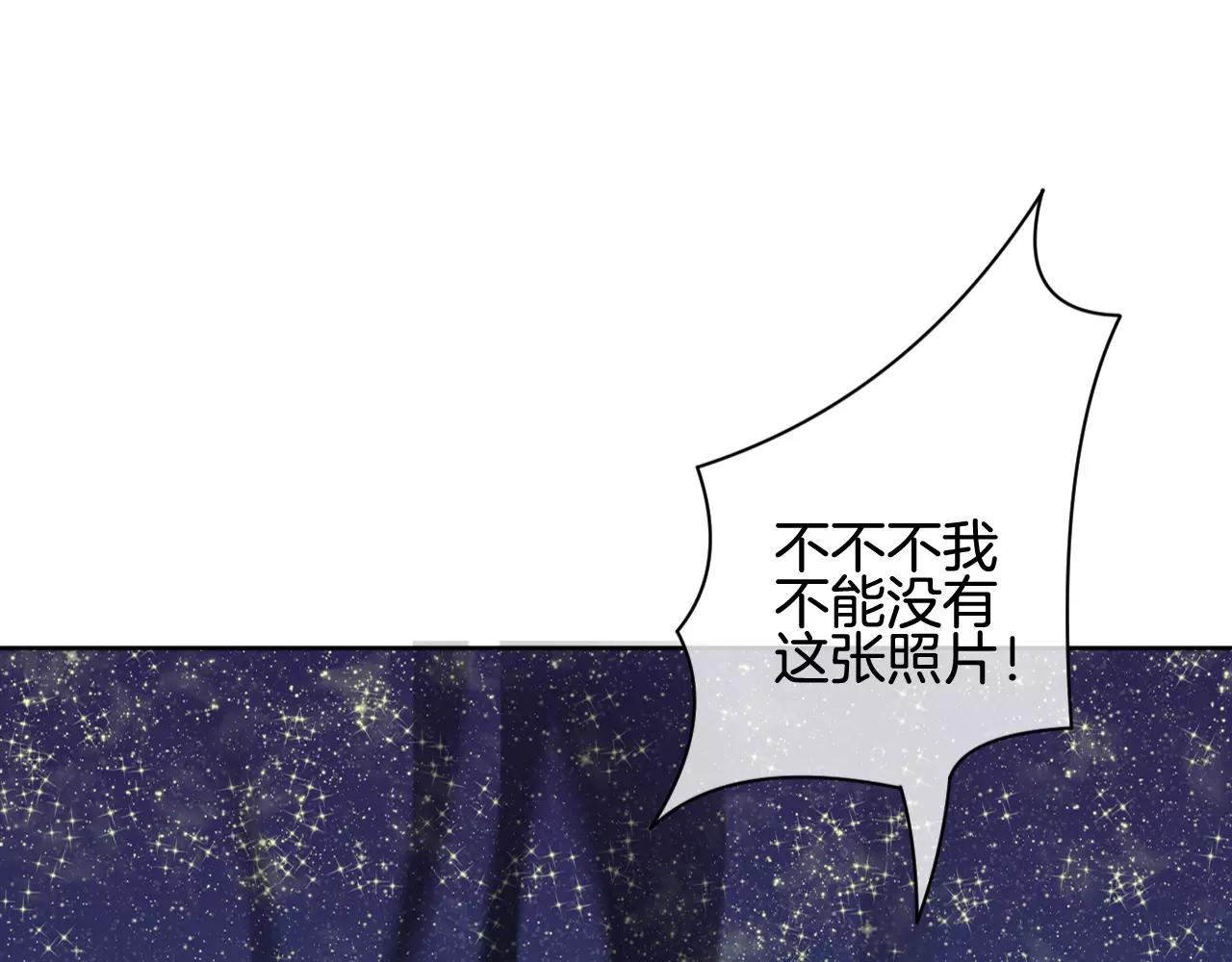 第20话 心动(1/3)-第21话