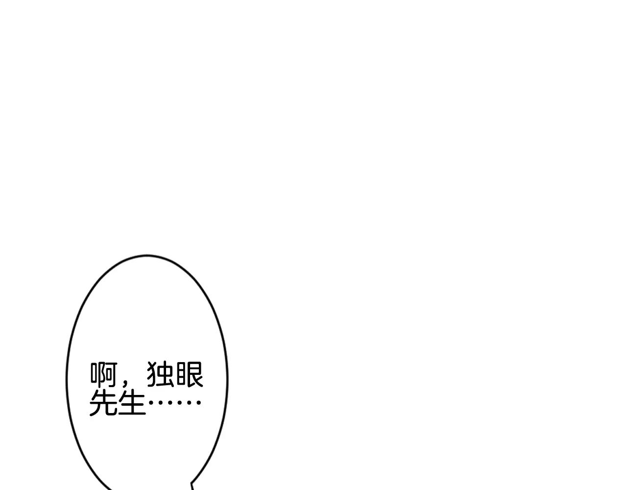 第20话 心动(1/3)-第21话