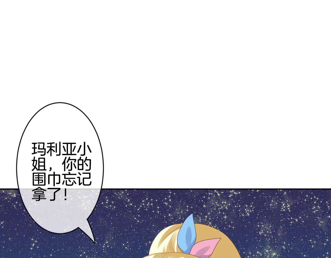第20话 心动(1/3)-第21话