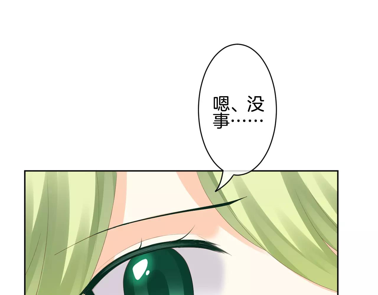 第20话 心动(1/3)-第21话