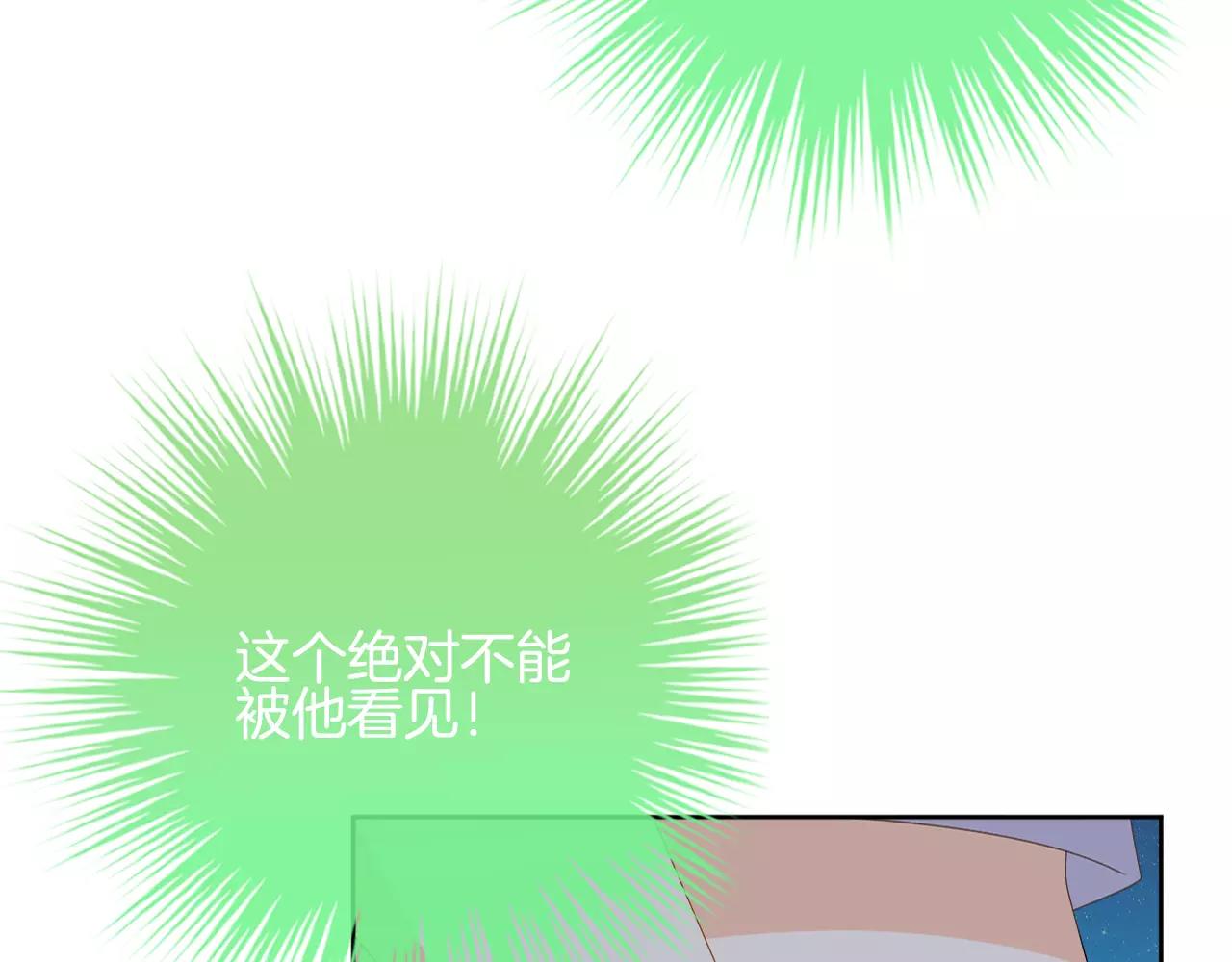 第20话 心动(1/3)-第21话