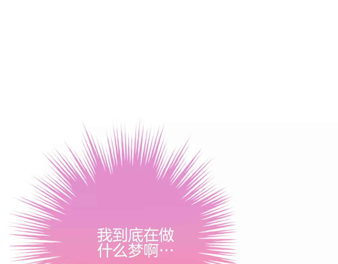 第22话 她还是来了(1/3)-第23话