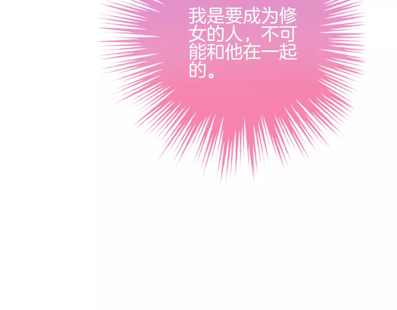 第22话 她还是来了(1/3)-第23话