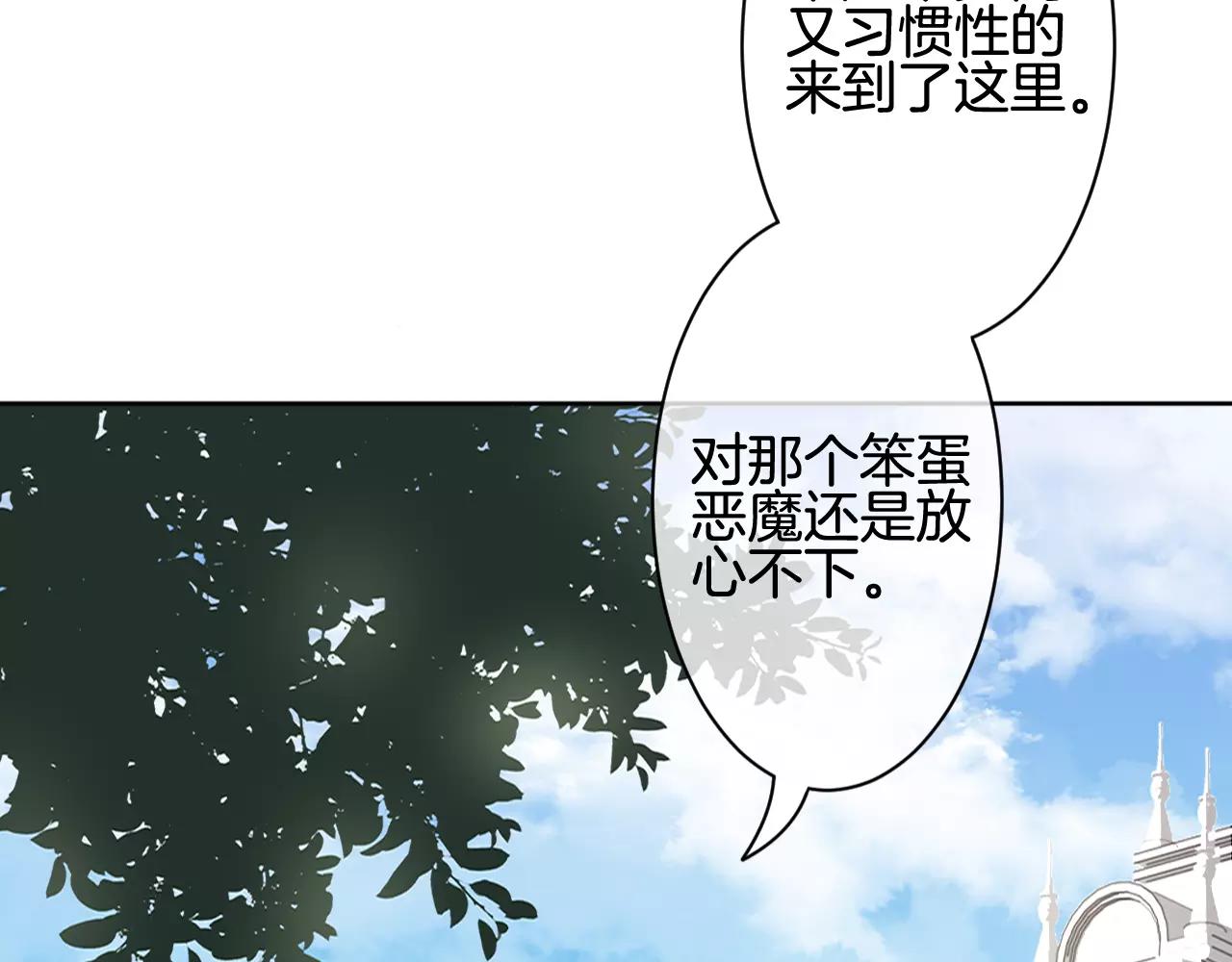 第22话 她还是来了(1/3)-第23话