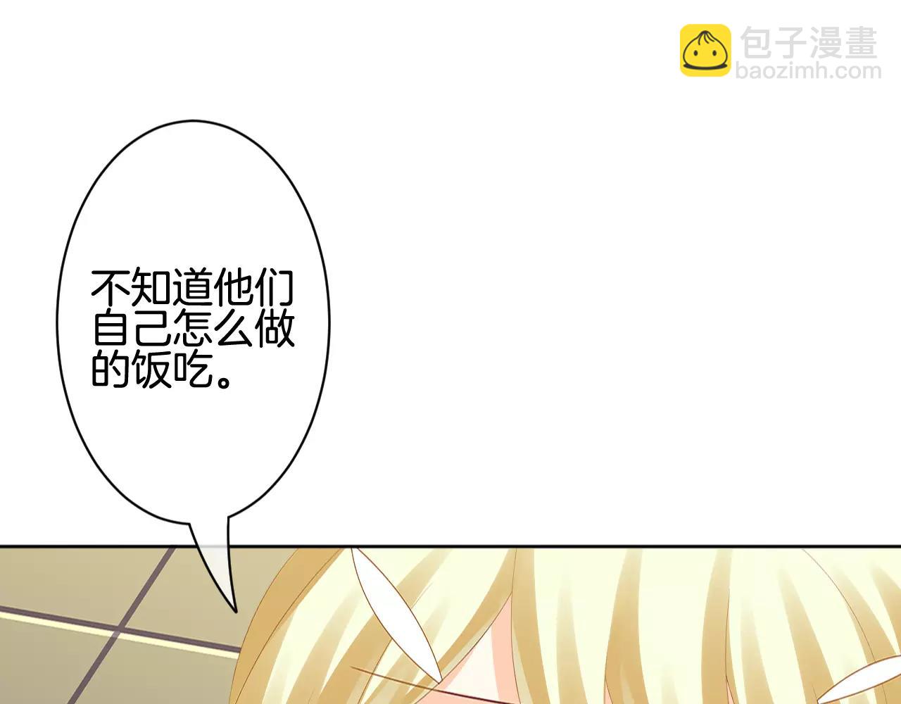 第22话 她还是来了(1/3)-第23话