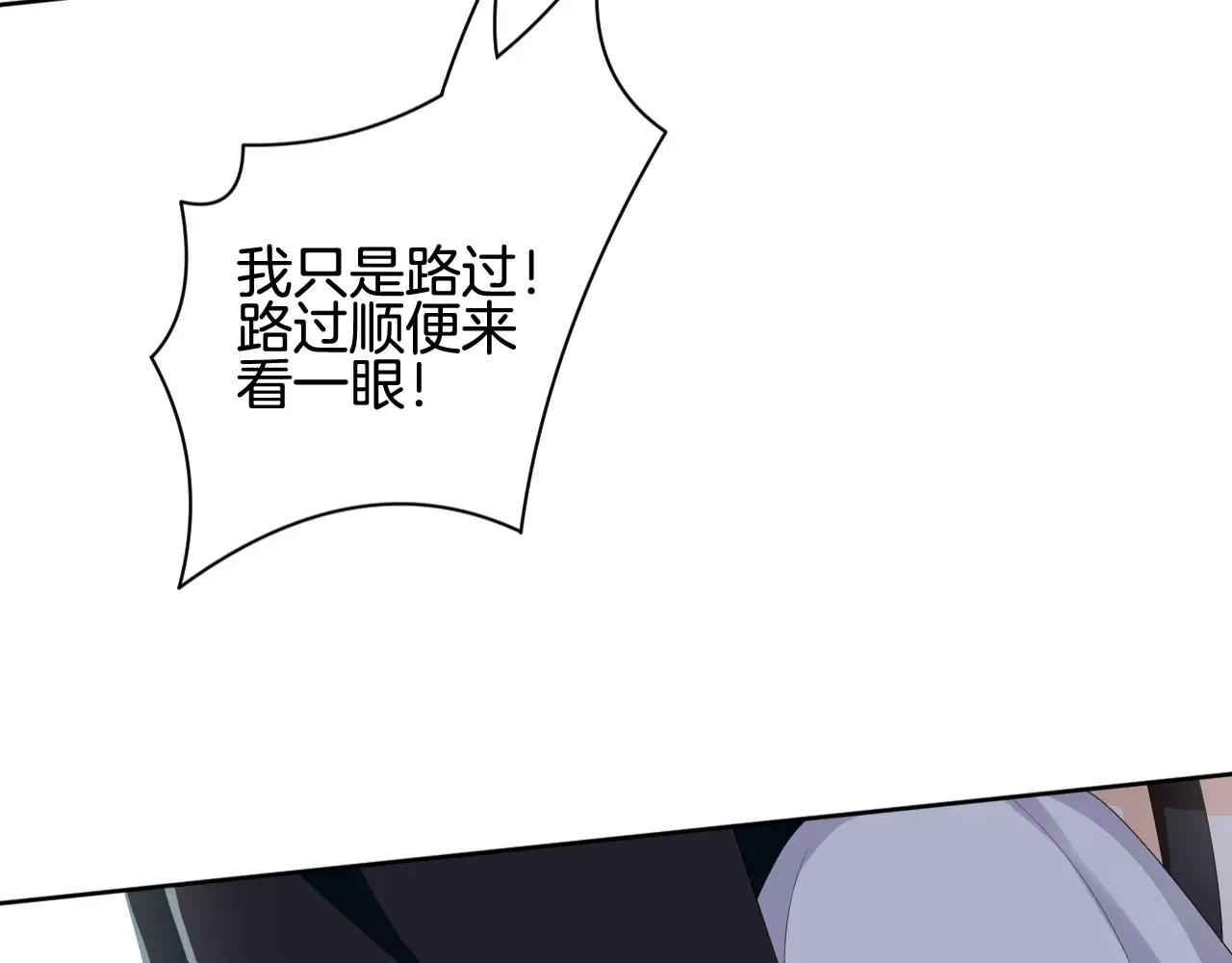 第22话 她还是来了(1/3)-第23话
