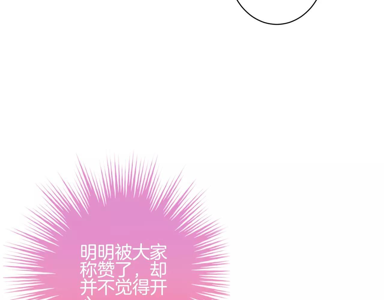 第22话 她还是来了(1/3)-第23话