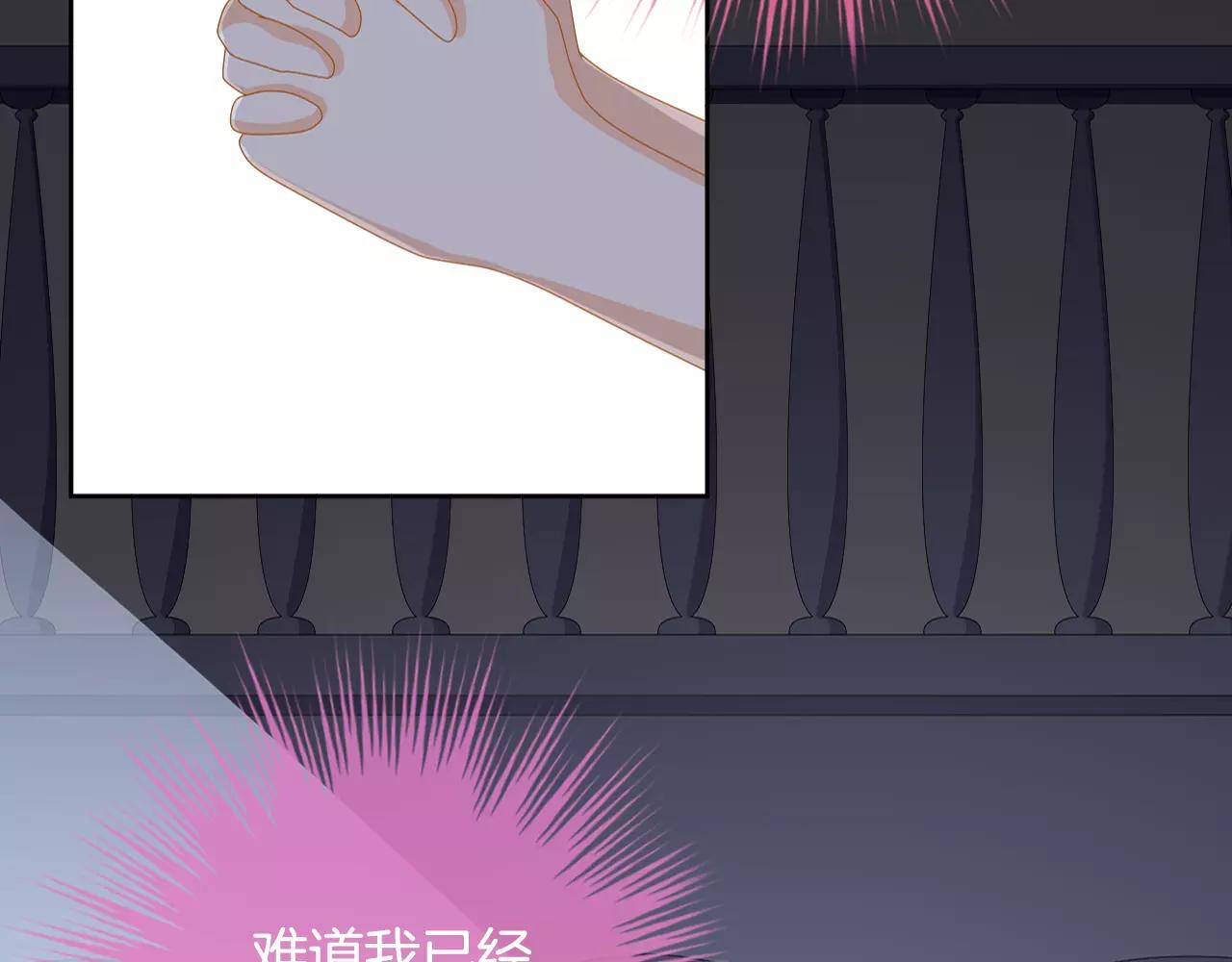 第22话 她还是来了(1/3)-第23话
