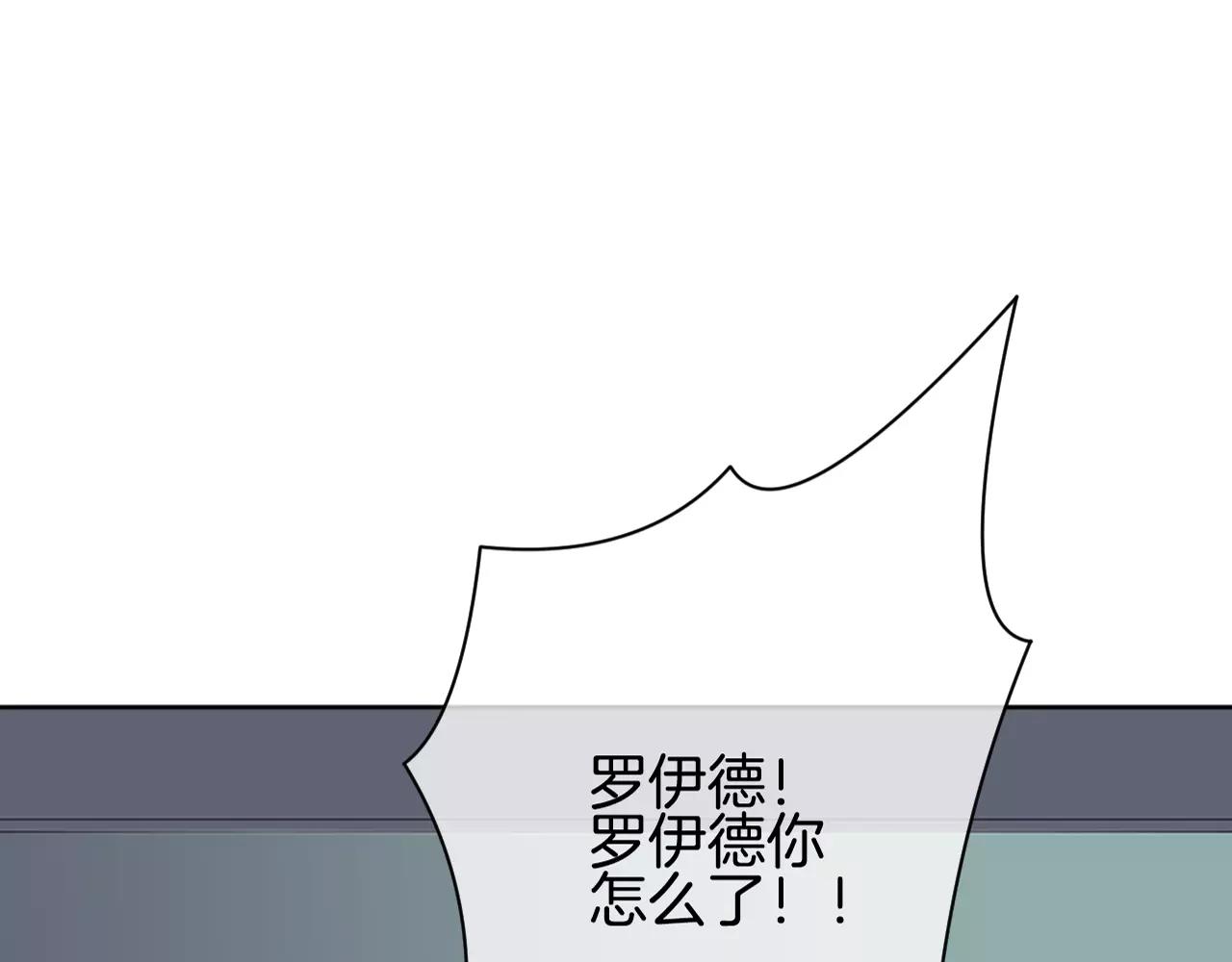 第24话 容身之处(1/3)-第25话