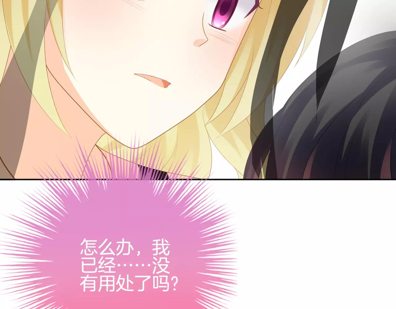 第24话 容身之处(1/3)-第25话