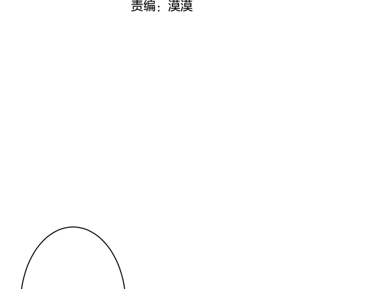 第24话 容身之处(1/3)-第25话