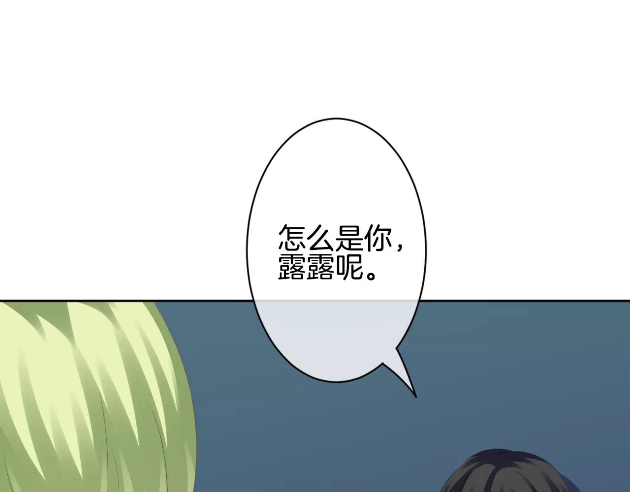 第24话 容身之处(1/3)-第25话