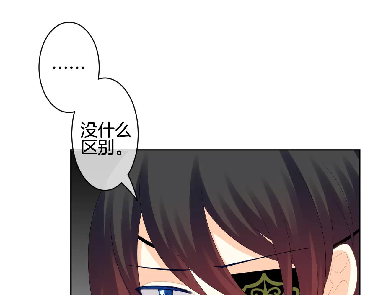 第24话 容身之处(1/3)-第25话