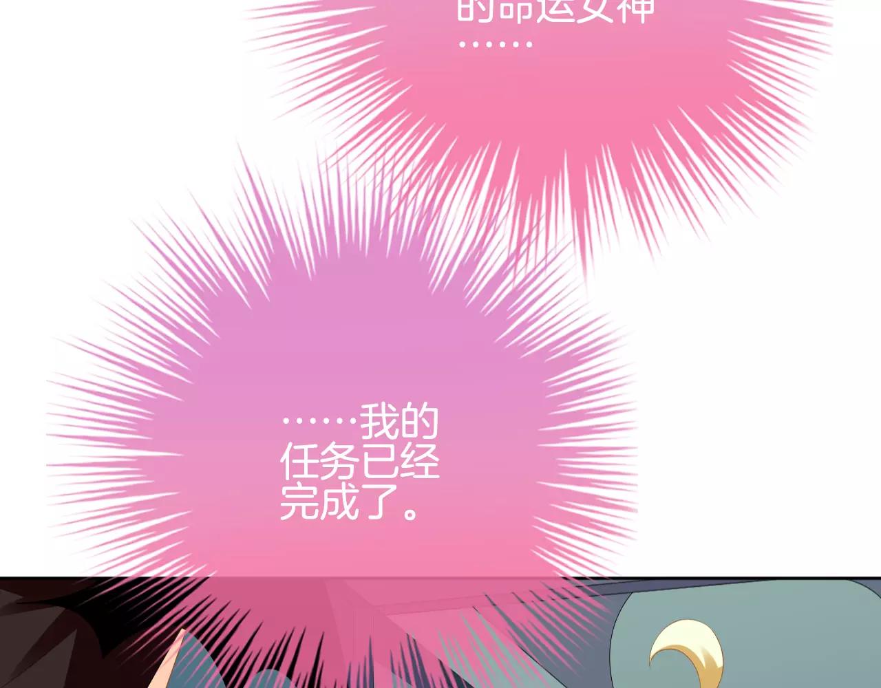第24话 容身之处(1/3)-第25话